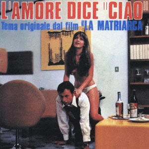 ARMANDO TROVAJOLI / アルマンド・トロヴァヨーリ / 「女性上位時代」 / LA MATRIARCA