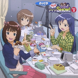 (ドラマCD) / DJCD ラジオdeアイマSHOW! Vol.2