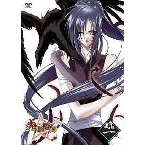 森邦宏 / 少年陰陽師 風音編 第1巻