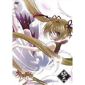 森邦宏 / 少年陰陽師 風音編 第3巻