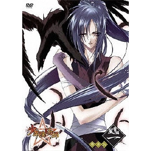 森邦宏 / 少年陰陽師 風音編 第1巻