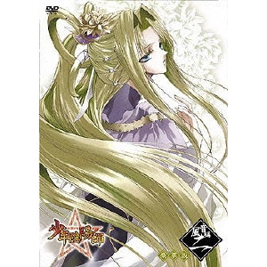 森邦宏 / 少年陰陽師 風音編 第2巻