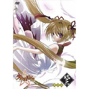 森邦宏 / 少年陰陽師 風音編 第3巻