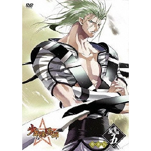 森邦宏 / 少年陰陽師 風音編 第5巻