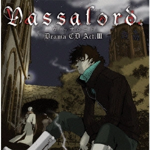 (ドラマCD) / ドラマCD「Vassalord.」Act.3