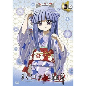 今千秋 / TVアニメーション「ひぐらしのなく頃に解」DVD 捜査録 -紡- file.05