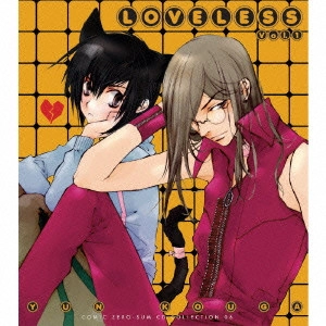 (ドラマCD) / ドラマCD「LOVELESS」Vol.1
