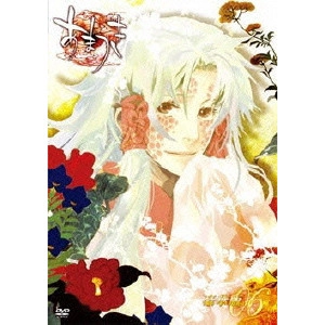 古橋一浩 / TVアニメーション「あまつき」DVD 第6巻
