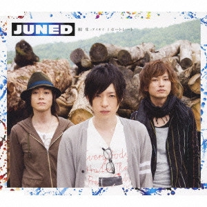 JUNED / 「純情ロマンチカ2」エンディングテーマ~相生-アイオイ-
