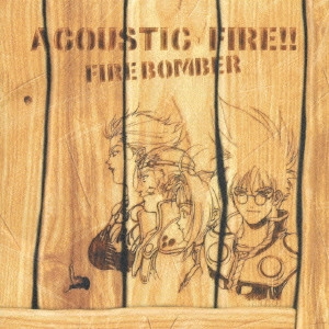 Fire Bomber / 「マクロス7」ACOUSTIC FIRE!! / MACROSS 7 ACOUSTIC FIRE!!