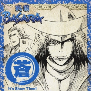 HIROYUKI SAWANO / 澤野弘之 / TVアニメーション「戦国BASARA」音楽絵巻~蒼盤 It’s Show Time!~