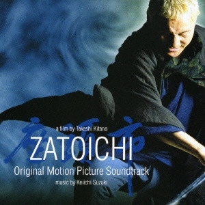 ORIGINAL SOUNDTRACK / オリジナル・サウンドトラック / 「座頭市」オリジナル・サウンドトラック / ZATOICHI ORIGINAL MOTION PICTURE SOUNDTRACK