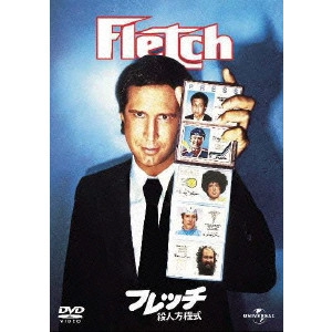 MICHAEL RITCHE / マイケル・リッチー / フレッチ/殺人方程式