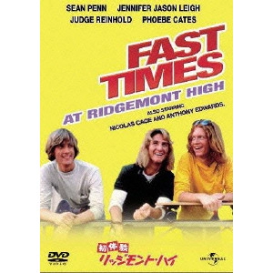 AMY HECKERLING / エイミー・ヘッカリング / 初体験 リッジモント・ハイ