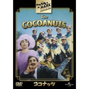 ジョセフ・サントリー / ココナッツ