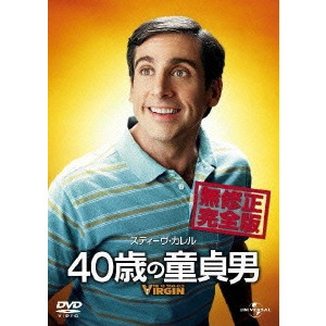 JUDD APATOW / ジャド・アパトー / 40歳の童貞男 無修正完全版