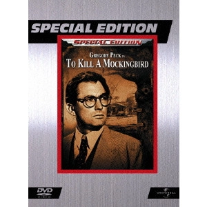 ROBERT MULLIGAN / ロバート・マリガン / アラバマ物語 スペシャル・エディション