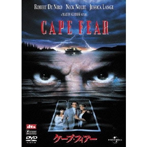 ROBERT DE NIRO / ロバート・デ・ニーロ / ケープ・フィアー