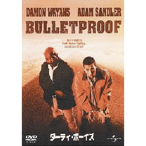 ERNEST DICKERSON / アーネスト・ディッカーソン / ダーティ・ボーイズ