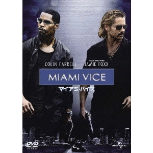 MICHAEL MANN / マイケル・マン / マイアミ・バイス