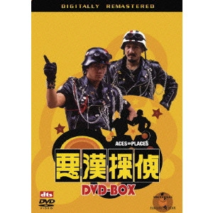 ERIC TSANG / エリック・ツァン / 悪漢探偵 DVD-BOX