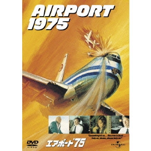 JACK SMIGHT / ジャック・スマイト / エアポート’75