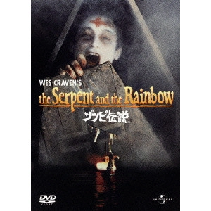 WES CRAVEN / ウェス・クレイヴン / ゾンビ伝説