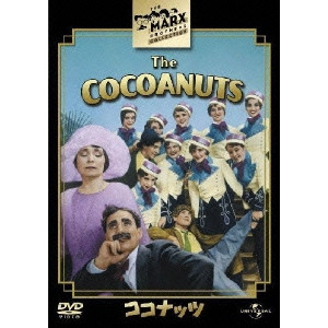 ジョセフ・サントリー / ココナッツ