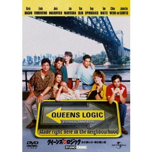 スティーヴ・ラッシュ / クイーンズ・ロジック/女の言い分・男の言い訳
