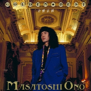 MASATOSHI  ONO / 小野正利 / GOLDEN☆BEST / GOLDEN BEST