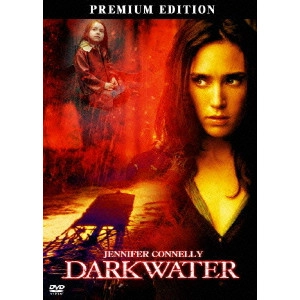WALTER SALLES / ウォルター・サレス / ダーク・ウォーター プレミアム・エディション (初回限定生産) [DVD]