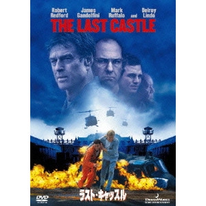 ROD LURIE / ロッド・ルーリー / ラスト・キャッスル