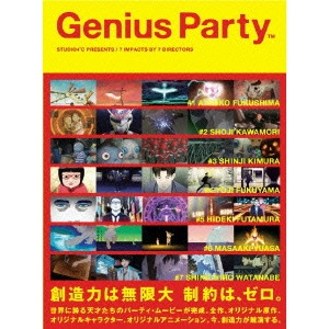 SHINICHIRO WATANABE / 渡辺信一郎 / Genius Party