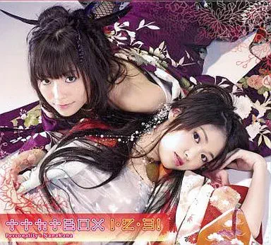 ナナカナ / ナナカナBOX1・2・3!