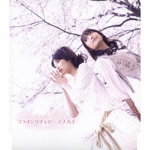 ナナカナ / フライングチェリー / FLYING CHERRY