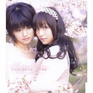 ナナカナ / フライングチェリー / FLYING CHERRY