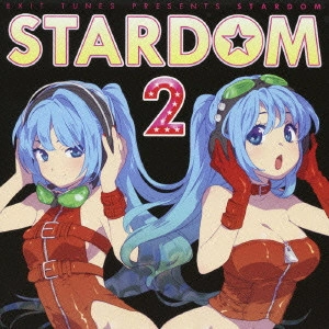 V.A. / オムニバス / エグジット・チューンズ・プレゼンツ スターダム 2