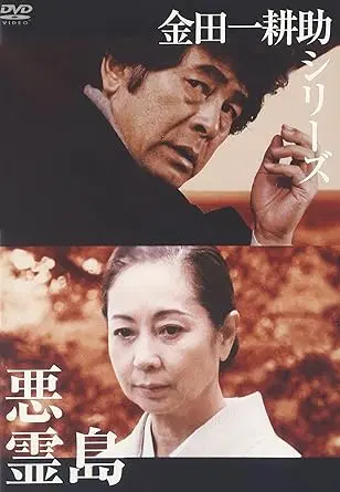 IKKO FURUYA / 古谷一行 商品一覧 | ディスクユニオン・オンラインショップ