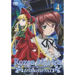松尾衡 / ローゼンメイデン・トロイメント 4
