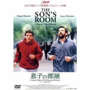 NANNI MORETTI / ナンニ・モレッティ / 息子の部屋