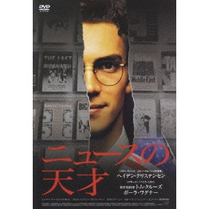 BILLY RAY / ビリー・レイ / ニュースの天才