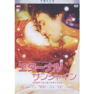 MICHEL GONDRY / ミシェル・ゴンドリー / エターナル・サンシャイン DTSスペシャル・エディション