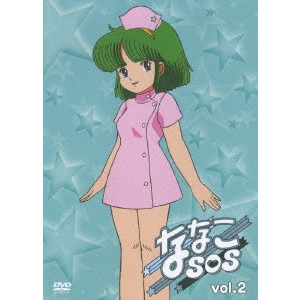KAMONO AKIRA / 鴨野彰 / ななこSOS vol.2
