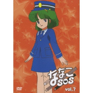 KAMONO AKIRA / 鴨野彰 / ななこSOS vol.7
