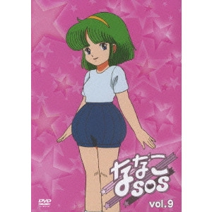 KAMONO AKIRA / 鴨野彰 / ななこSOS vol.9