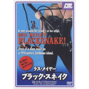 RUSS MEYER / ラス・メイヤー / ラス・メイヤー ブラック・スネイク