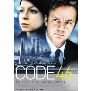 マイケル・ウィンターボトム / CODE46 Special Edition
