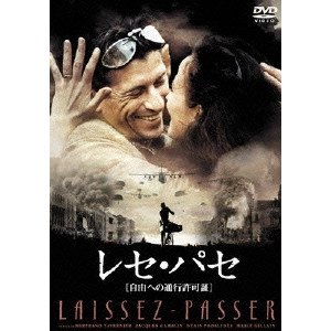 BERTRAND TAVERNIER / ベルトラン・タヴェルニエ / レセ・パセ[自由への通行許可証]