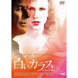 ROBERT BENTON / ロバート・ベントン / 白いカラス Dual Edition