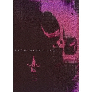 PAUL LYNCH / ポール・リンチ / プロムナイト DVD-BOX